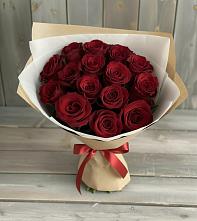 Букет Блистательный в Горняке